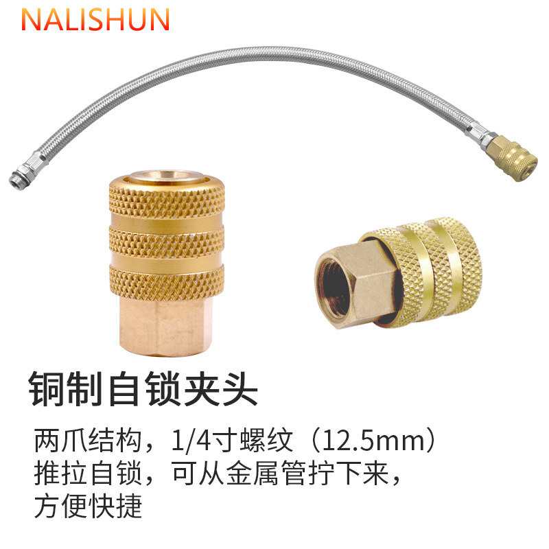 Pressómetro de neumáticos tubo de aire de metal push-pull auto-bloqueo conector de sujeción de aire 12.5mm rosca tubo de aire de metal duradero