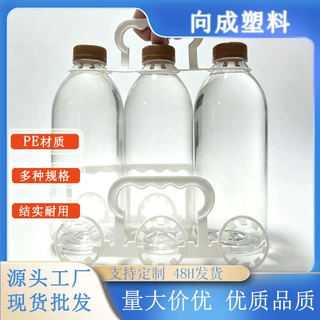 厂家直供手提扣 塑料饮料提手三孔矿泉水可乐海之言提手扣批发