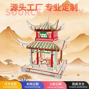 ���L3Dľ�����wƴ�Ddiy���Bģ���ֹ������M�b��߶��ƾ����Q����