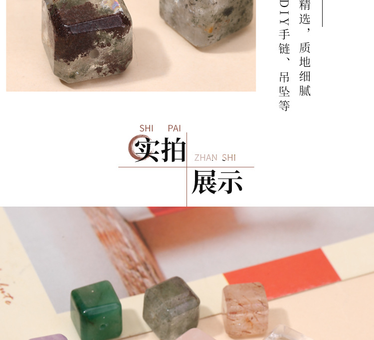 Natural crystal sugar beads accessories niche high diy hand string hand rope pendant square small jewelry wholesale