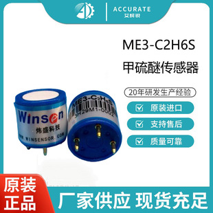 ��ʢME3-C2H6�����т���������������B�i�������O�y�O�䌣��