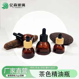 爆款批发 15ml30ml锥形精华原液滴管瓶 宝塔精油玻璃瓶 化妆品分