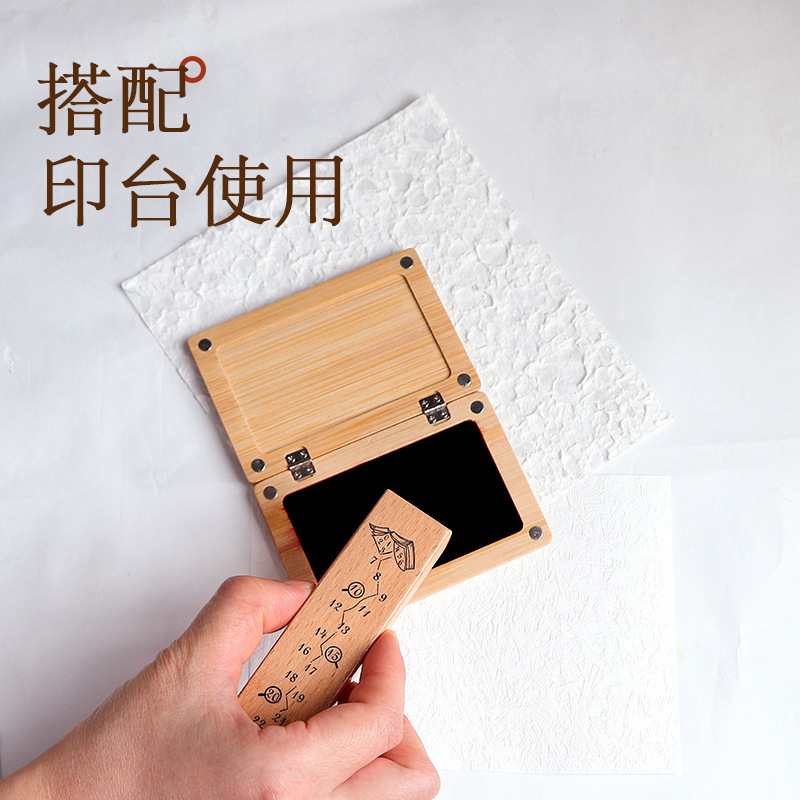时间记录生活手帐木质印章时间轴可爱高颜值diy装饰日期雕刻印章|undefined