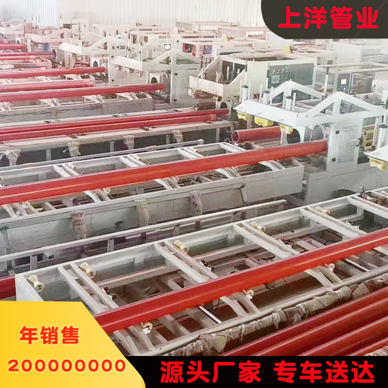 厂家直销110红色电力电缆套管 市政塑料电力排管cpvc电力管