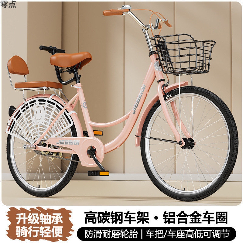 自行车成人学生女式22/24/26寸变速轻便初中生实心胎通勤单车批发|undefined