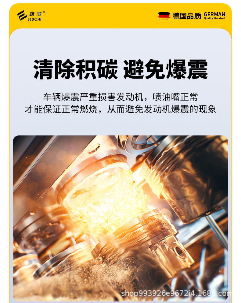 Eroadchi Fuel Injector Cleaner, Powerful Carbon Deposit Remover for Cars, No-Disassembly Engine Gasoline Additive, Genuine Product