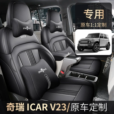 Modified Summer Car Seat Covers: Modelə uyğun (Original) oturacaq örtükləri