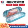 凤岗定制椭圆翻盖铁盒