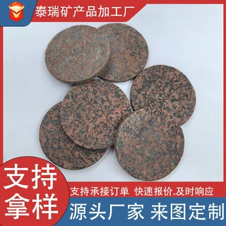 厂家加工定制花岗岩圆片可按要求桌子铺地花岗岩石材石板碎石