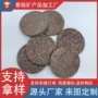 铺地定制石材桌子碎石