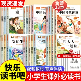 儿童读物;社科生活;练字帖