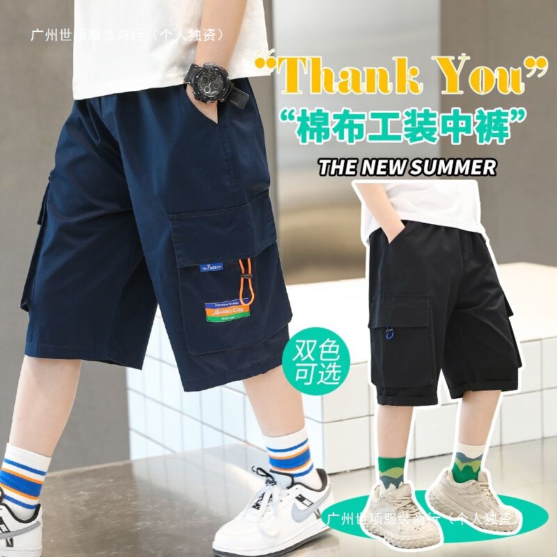 Boys' Casual Shorts Summer Big Kids Thin Children's Cargo Capri Pants Boys' Sports Knee-Length Pants Trendy Outdoor Wear