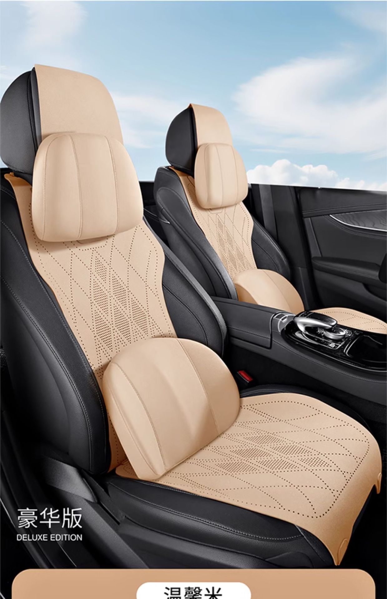 Mercedes-Benz Special Car Seat Cushion, Universal Seat Cover for All Seasons, C-Class E-Class A-Class Glc Suede Glb Seat, Universal for All Seasons