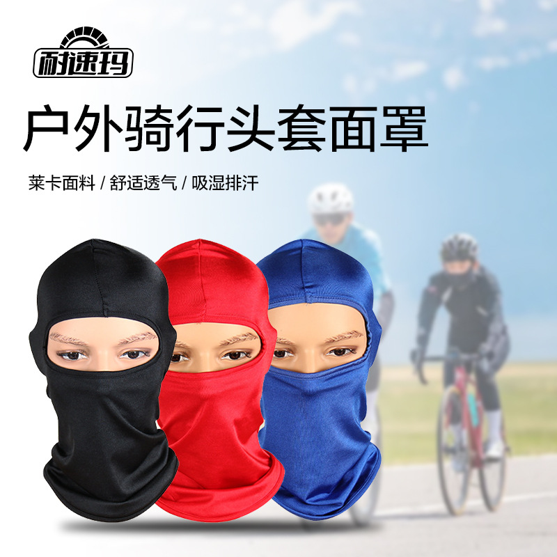 Mask Training Windproof Motorcycle Mask Sports Equipment Riding Headgear Winter Windproof Skiing Cold-proof Sunscreen Cover