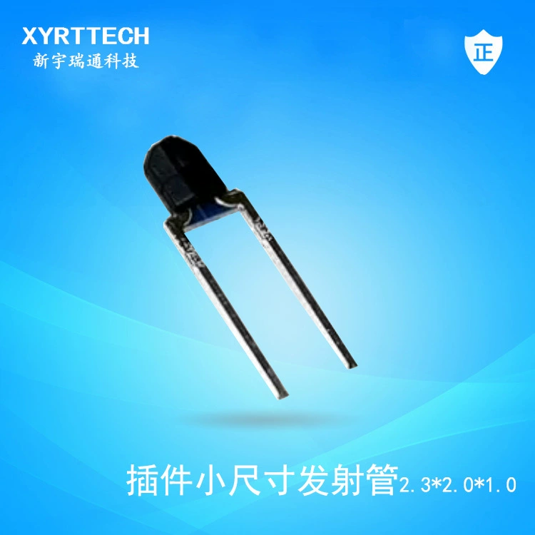 Прямая вилка, квадратная сторона, инфракрасная фотоэлектрическая передающая трубка, боковая инфракрасная приемная трубка