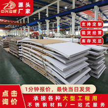 oaSҬF؛ SUS30403  304P2B܈  ɼӹ