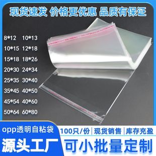 opp�����L�l���Է�͸�����Ͽ��^���b�����zƽ���m�Ӱ��b����ճ��