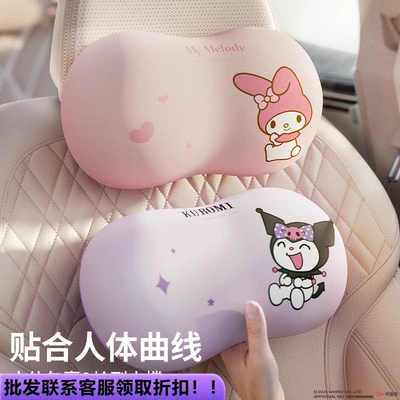 Sanrio avtomobil boyun yastığı, yuyula bilən yüksək elastik yaddaş köpük dəsti