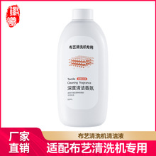 �m��UWANT��ˇɳ�l�坍�C��ϴ�C�坍Һ��̺���|������ϴ��