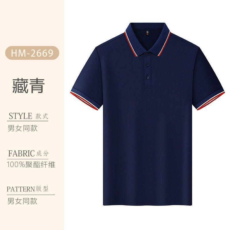 Workwear T-Shirt with Printed Logo, Summer Employee Clothing, Catering Lapel Short-Sleeve Advertising Polo Shirt