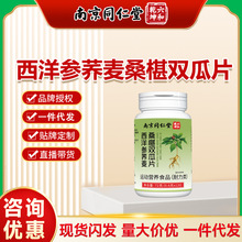 �Ͼ�ͬ��������Ǭ�������w��ɣ��p��Ƭ72��(0.6��x120)�F؛