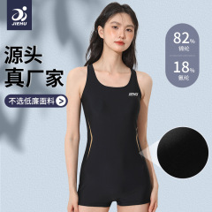 水着の女性のスピードの専門の水着の女性の新型の保守的な肉はやせている高級感のワンピースの女性の水着の水着の水着を現します。