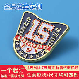 蝴蝶扣浮雕金属徽章产品周年纪念胸针logo勋章厂家批发嘉奖纪念
