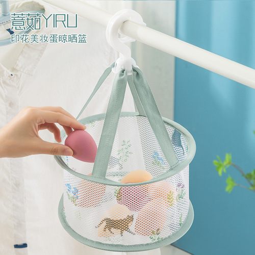 Mini Beauty Egg Drying Basket, Windproof Clothes Drying Mesh Pocket Clothes Basket, Sweater Socks Clothes Basket Wholesale Manufacturer