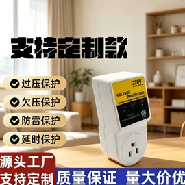 保护器;浪涌保护器;稳压电源