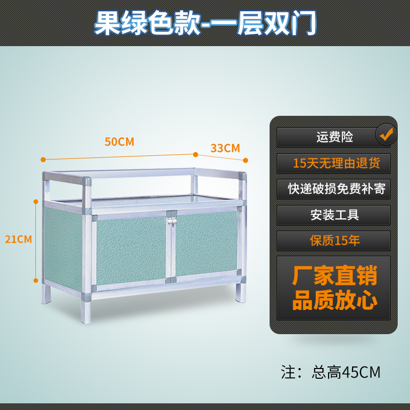 ★ ☆ Una capa de fruta verde de doble puerta 50 * 33 * 45cm de largo, ancho y alto, cm ★ ☆