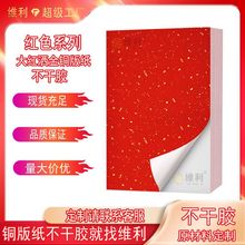 �tɫϵ���~�漈�����z�N�����ƻ�c���}�Ƙ��طN�������z��ӡ��