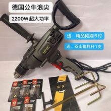 �˼�ʷ��˹6616�w�C荳�����2200Wā�Ӕ����ҙC���~늙C