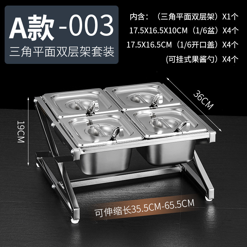 Estante de acero inoxidable 1/6 con compartimentos para tiendas de té con leche, caja para mermeladas, estante para cajas de condimentos, bandeja para perlas, estante para cajas de salsas.