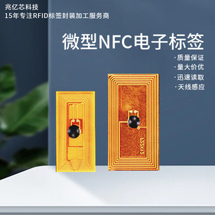 ����΢��NFC��Ә˺��|��朽��쾀�Б��䌦��������NFCic�����l