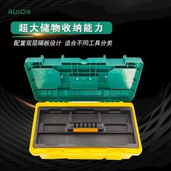 14-inch yellow-green plastic storage box 17-inch electric hardware parts box 19-inch household car-mounted portable tool box