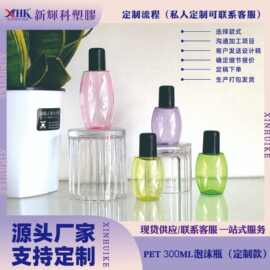 60ml精油瓶胶头滴管瓶化妆品小样分装瓶护肤品分装瓶厂家直供