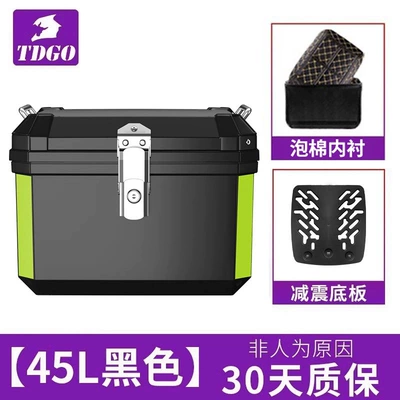 Motorcycle trunk — universal electric car trunk - value-for-money-model-45l-black-shock-absorbing-base-lining