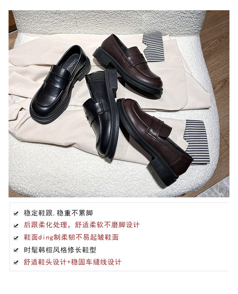 Giày lười nữ đế dày kiểu Anh cổ thấp mũi tròn gót thô 3-5 cm — Màu nâu, Màu đen chi tiết 8