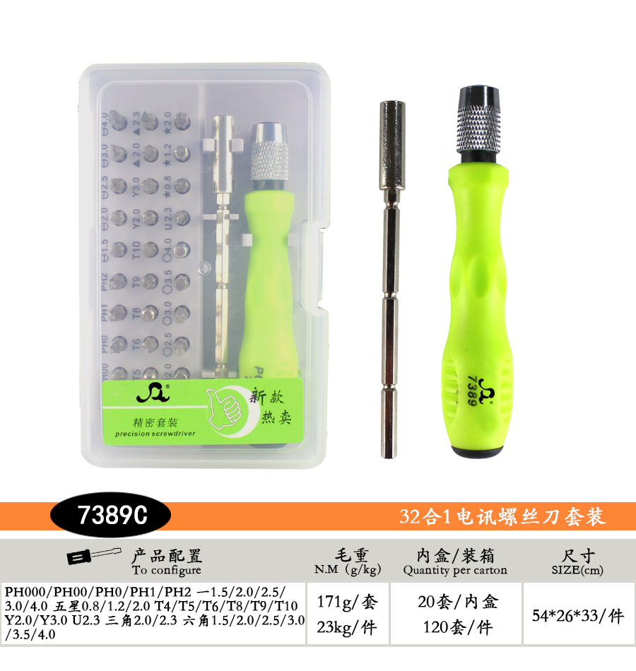 Kit de destornillador 32 en 1