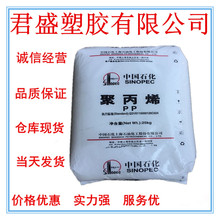 �F؛PP ��ʯ���Ϻ� GM160E ˮ��  ��׼�� �пռ�