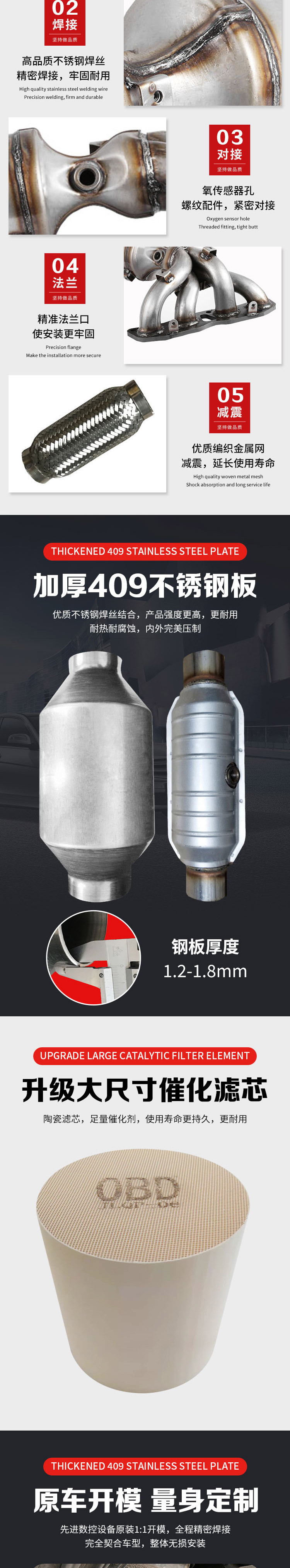 Manufacturer Supplies Three-Way Catalytic Converter Suitable for Byd S6 F6 G6 2.0 Car Exhaust Pipe Three-Way Catalytic Converter