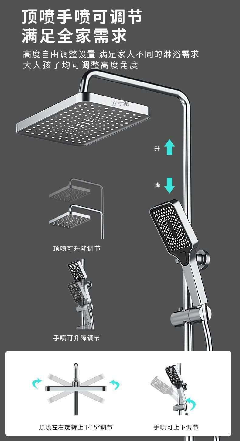Constant temperature digital display shower head set, home decoration, hotel and homestay shower head accessory set, complete set factory wholesale one piece Application Scenario