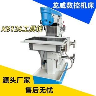 X8126����㊶๦���㊴�����̨�㊴���������荿׹�Դ�^�S��