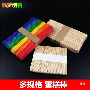 �Aľ�� ��ľСľ�������� diy�ֹ�����ľ�U�A��ľ�l�Aľ�� Ӌ����