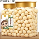 年货夏威夷果仁500g罐装原味坚果奶油味干果散装零食夏威夷果