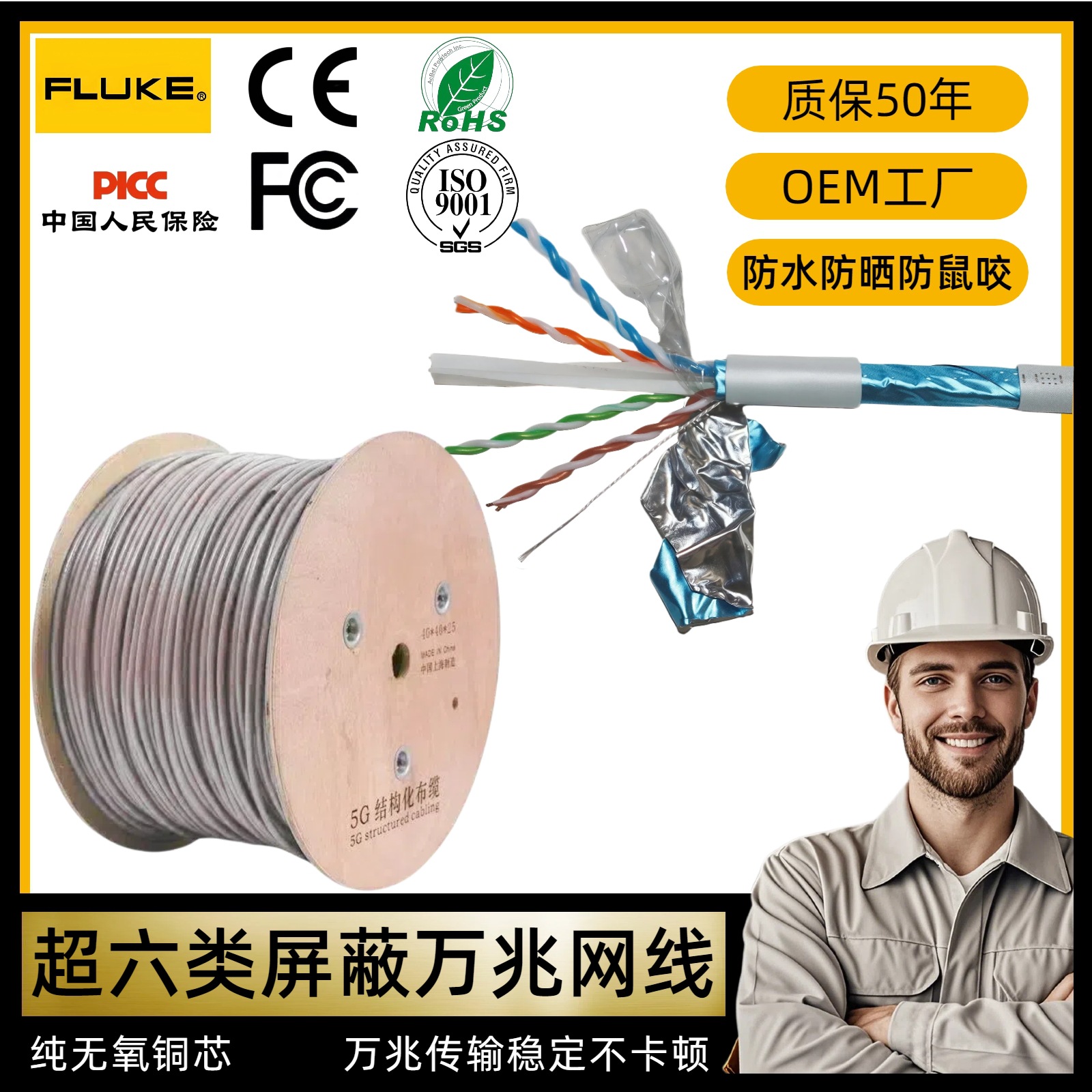 超六类屏蔽网线万兆高速无氧铜网络线cat6a工厂直销