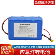 ����������12v�늳ؽM21.6v������늳ذ��O��·���ɳ���Դ