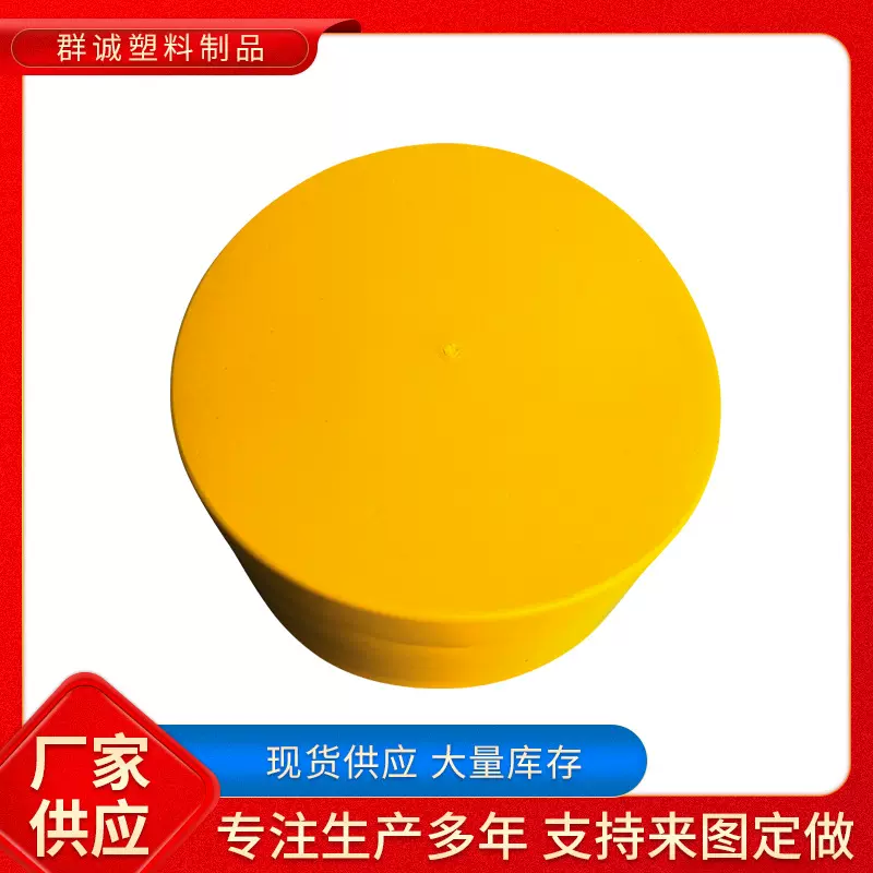 厂家供应 防尘盖塑料管帽 钢管塑料管帽pvc堵帽 外扣式保护帽