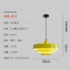 Quality yellow lampshade, black colour circle