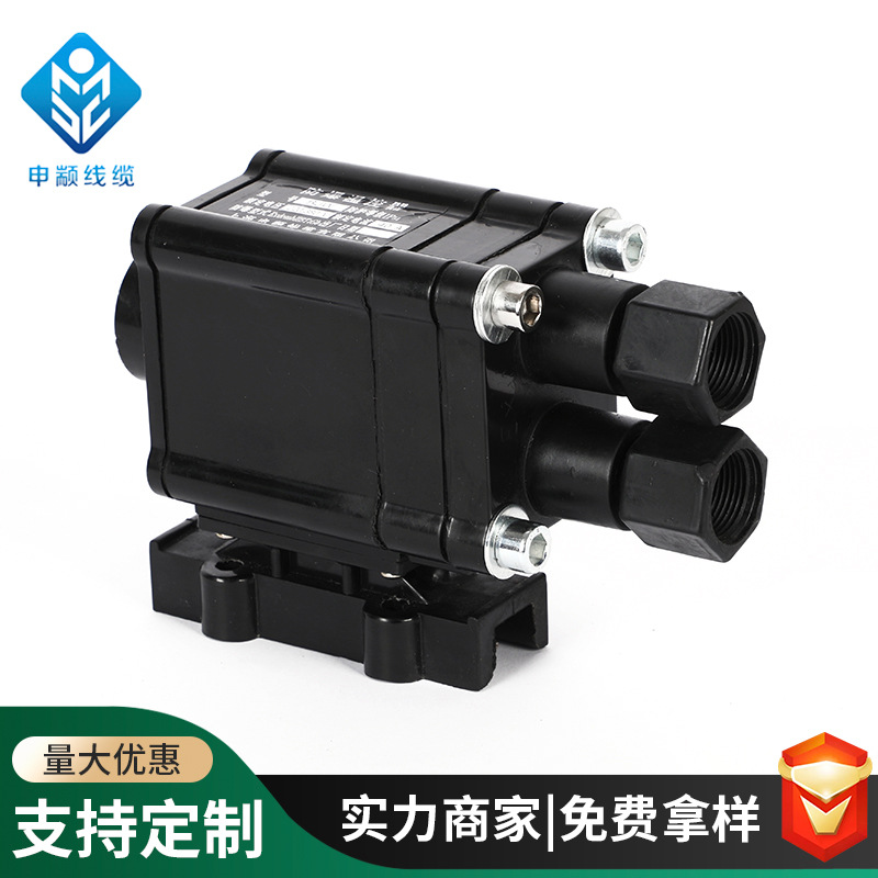 Нагревательный пояс BJW 220V